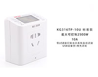 德力西KG316TP時(shí)控插座設(shè)置視頻、選型手冊(cè)及技術(shù)參數(shù)